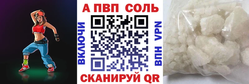 Альфа ПВП кристаллы  мориарти телеграм  Старая Русса 