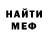 Amphetamine Розовый Kajinris