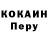 Дистиллят ТГК вейп Ronar Prefect