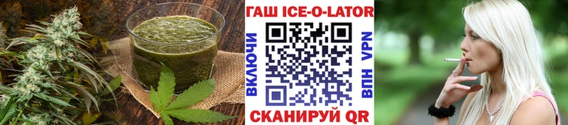 OMG как войти  Старая Русса  Еда ТГК марихуана 