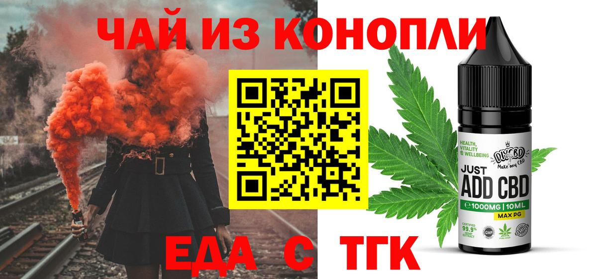 Мефедрон  Molly  Канабис  Вход с VPN  Марихуана  Гарик  Кодеин  Старая Русса  Кокаин  COCAIN  CBD масло 