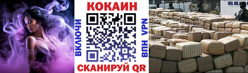КОКАИН 97%  omg ссылки  Старая Русса 