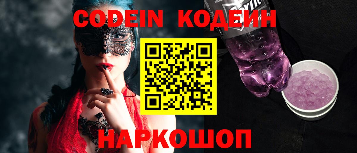 КОКАИН Старая Русса