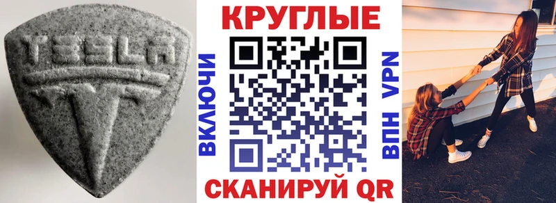 кракен ссылки  Старая Русса  Экстази таблы 