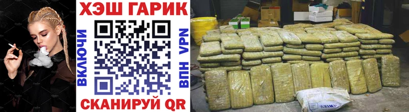 купить наркотик  Старая Русса  Гашиш 40% ТГК 