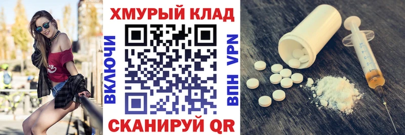купить наркоту  Старая Русса  ГЕРОИН афганец 
