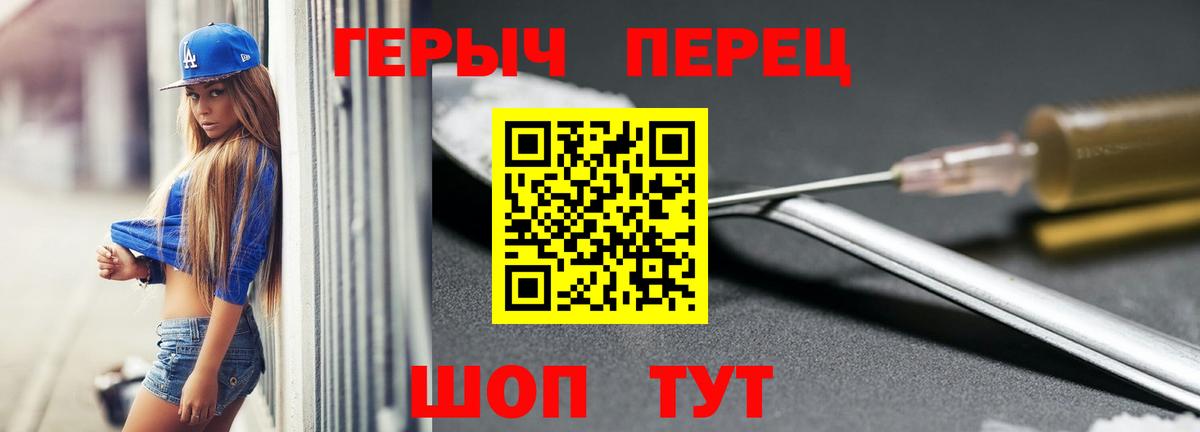 Марихуана  COCAIN  ГАШ  Вход с VPN  Где продают наркотики?  Мефедрон кристаллы  Старая Русса  ГАШ 