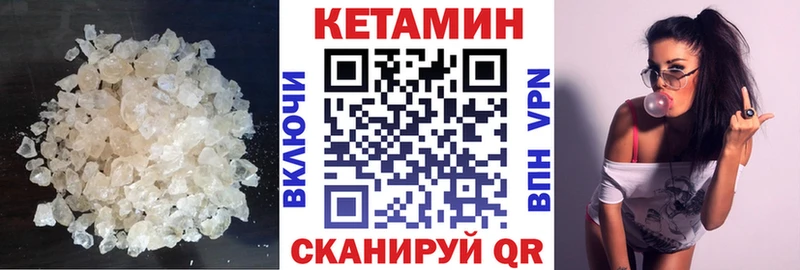 КЕТАМИН ketamine  ссылка на мегу   Старая Русса 