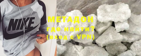 синтетический гашиш Уссурийск