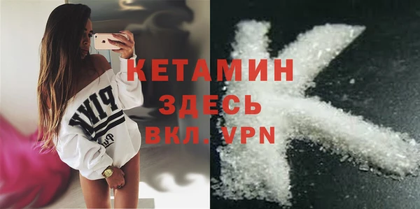 синтетический гашиш Уссурийск