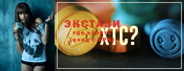 дживик Лиски