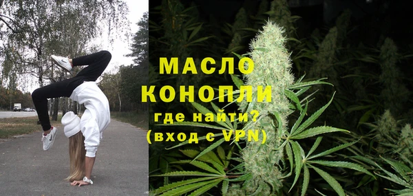 таблы Лихославль