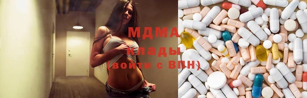 дистиллят марихуана Магас