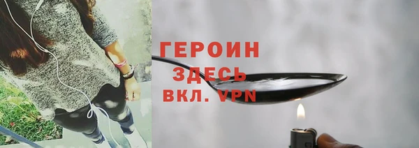 кокаин перу Волгодонск