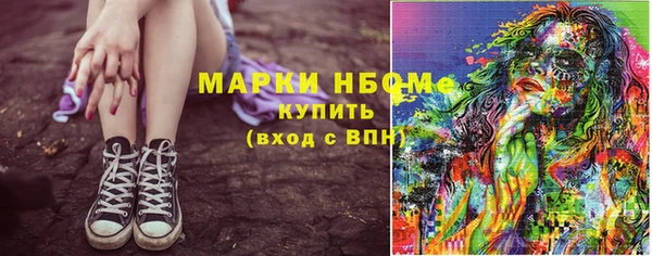 дистиллят марихуана Магас