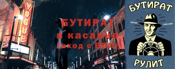 таблы Лихославль