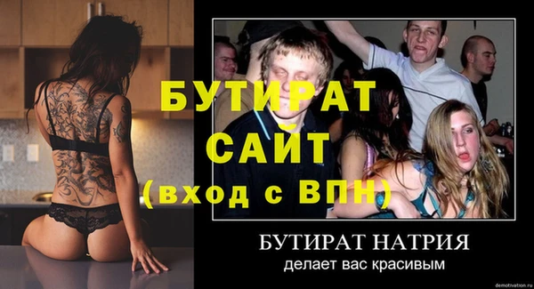 дживик Лиски