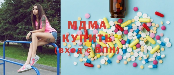 кокаин перу Волгодонск