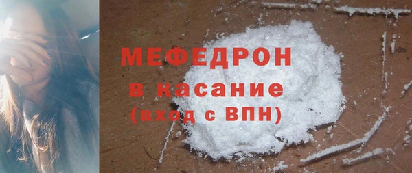 таблы Лихославль
