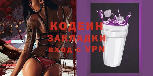 таблы Лихославль