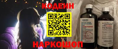 трава Волжский