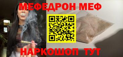 трава Волжский