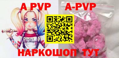 a pvp Волгодонск