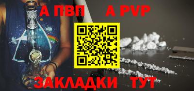 марки lsd Волжск