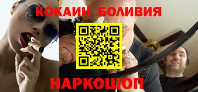 трава Волжский