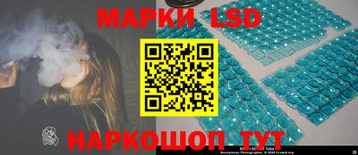 трава Волжский