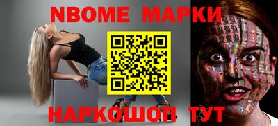 марки lsd Волжск
