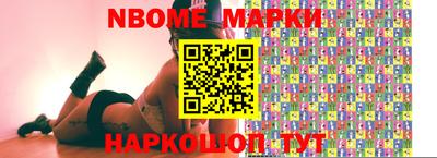 марки lsd Волжск