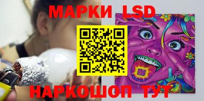 трава Волжский