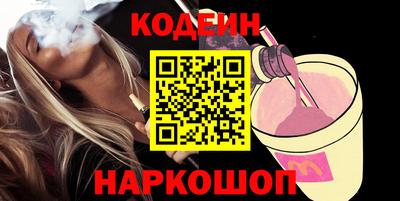 меф VHQ Абакан