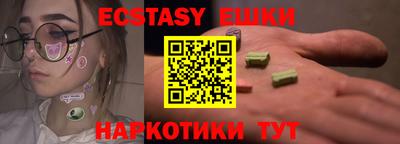 марки lsd Волжск