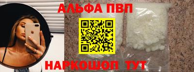 a pvp Волгодонск
