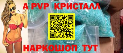 трава Волжский