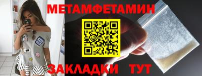 марки lsd Волжск