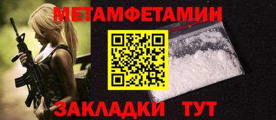 трава Волжский