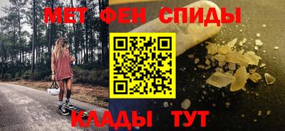 трава Волжский