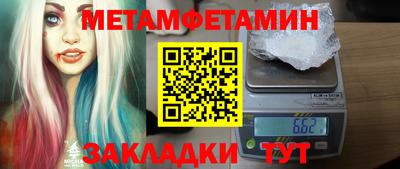 трава Волжский