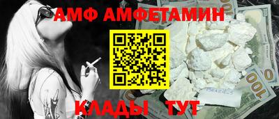 a pvp Волгодонск