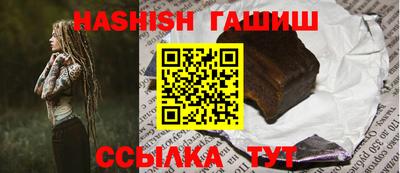 трава Волжский