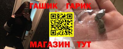 трава Волжский