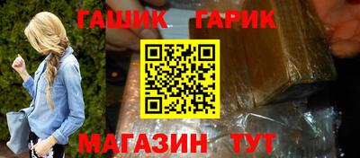 марки lsd Волжск