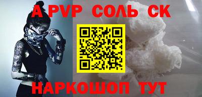 трава Волжский