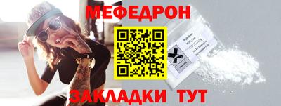 трава Волжский