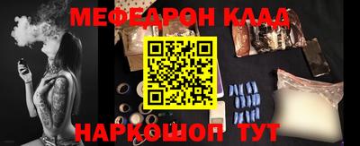 трава Волжский