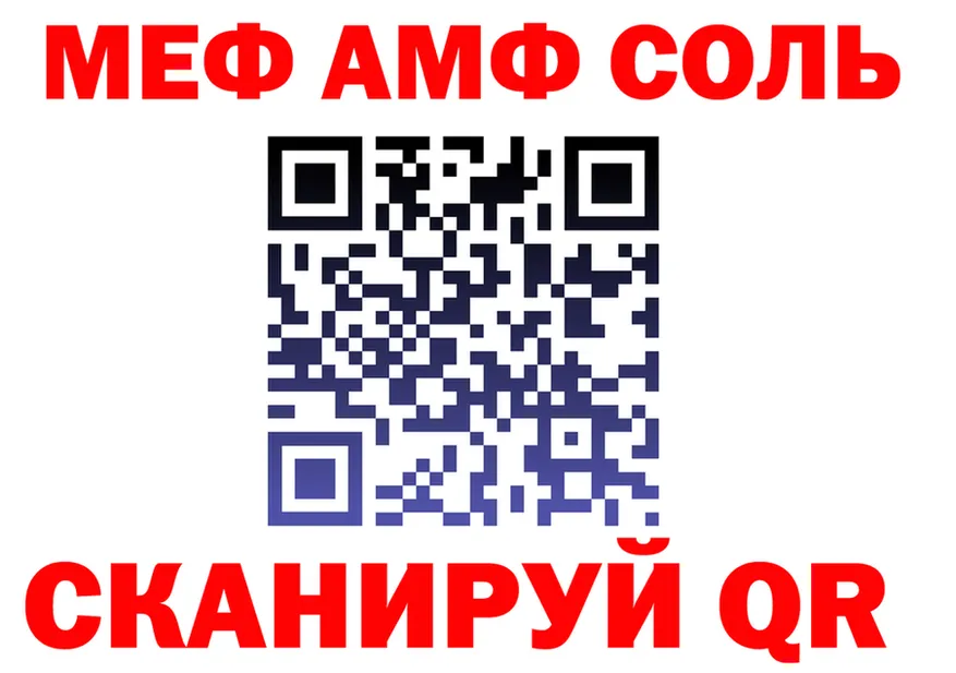 ГАШ Ice-O-Lator ссылка это omg Старая Русса