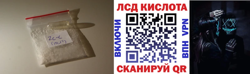 купить закладку Старая Русса OMG ТОР LSD-25 экстази кислота